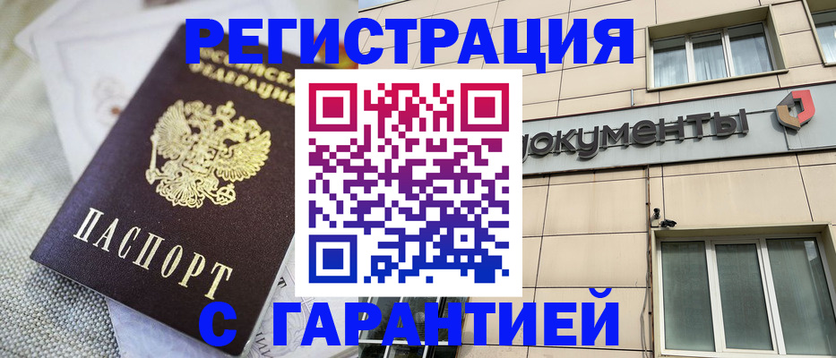 найти адрес прописки в Гулькевичах