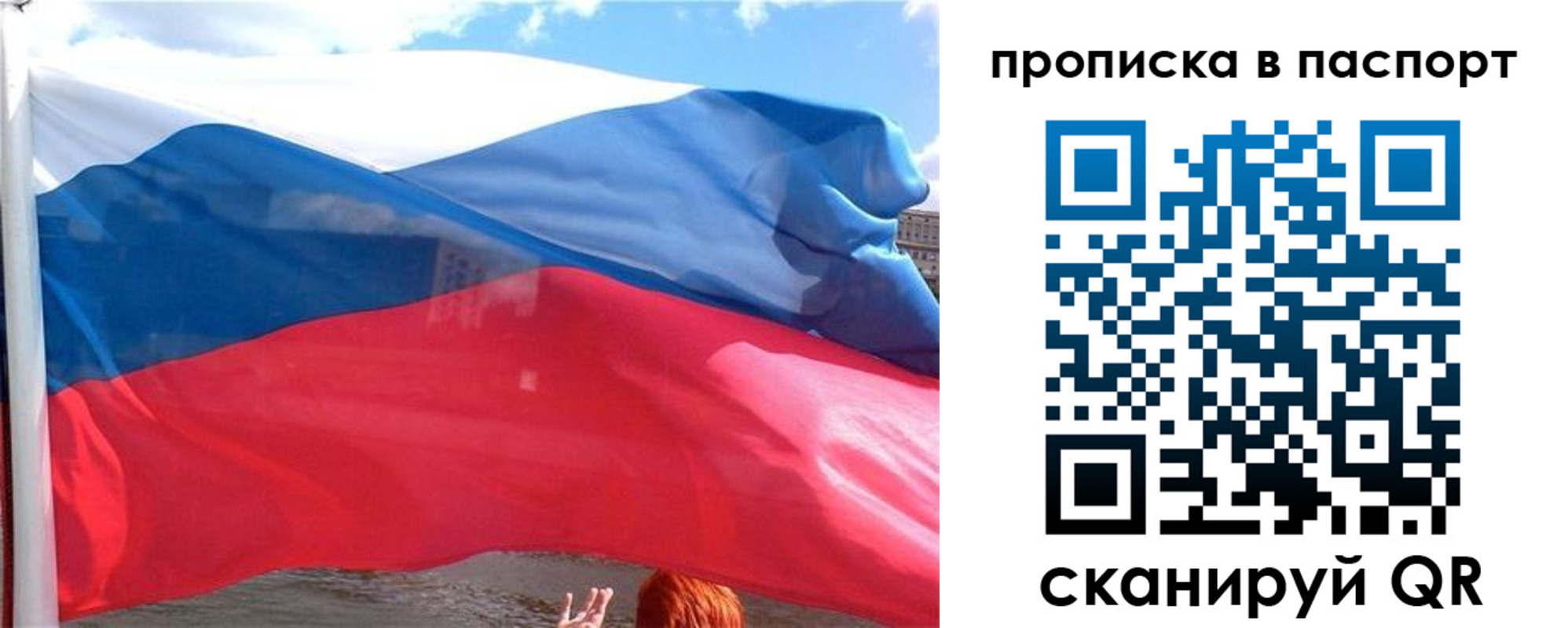 прописка иностранных граждан в Гулькевичах