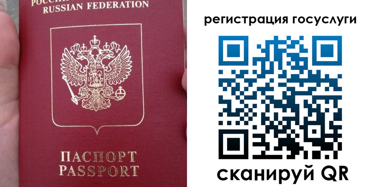 прописка штамп в Гулькевичах