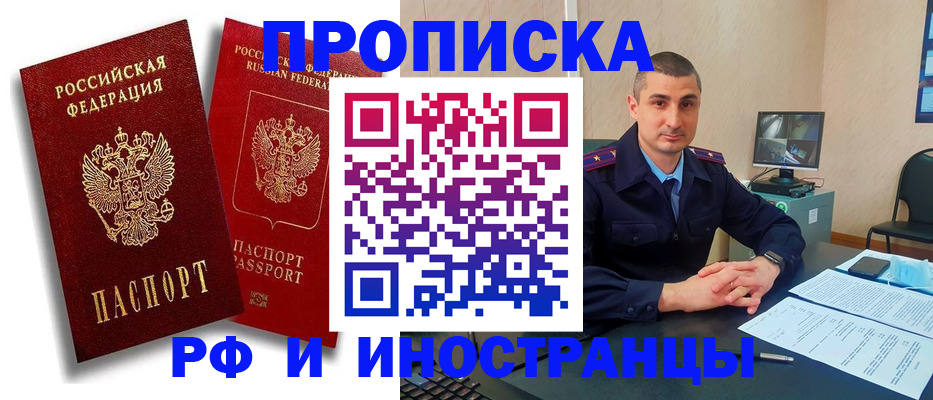пропишу в квартире в Гулькевичах