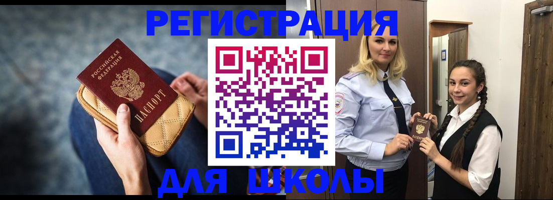 прописка от собственника в Гулькевичах