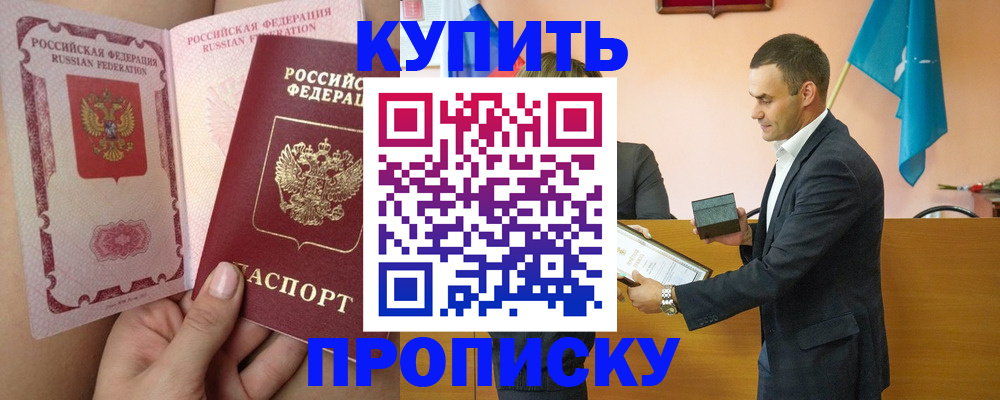 найти адрес прописки в Гулькевичах