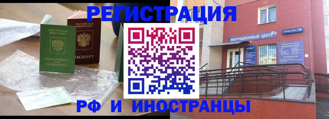 регистрация для школы в Гулькевичах